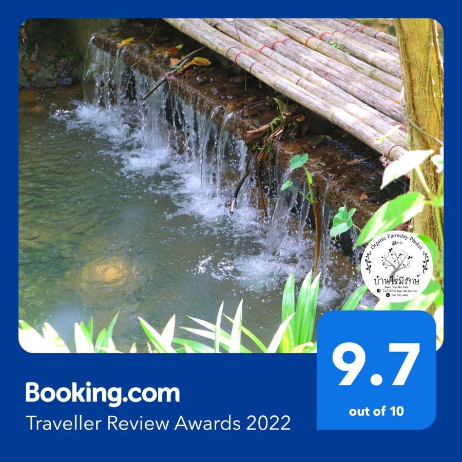 Baan Rai Me Rak Organic Farmstay Pa Khlok Exterior photo